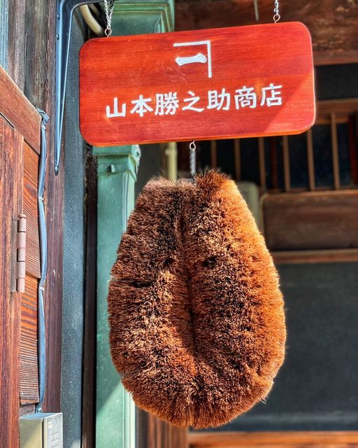 店舗目印